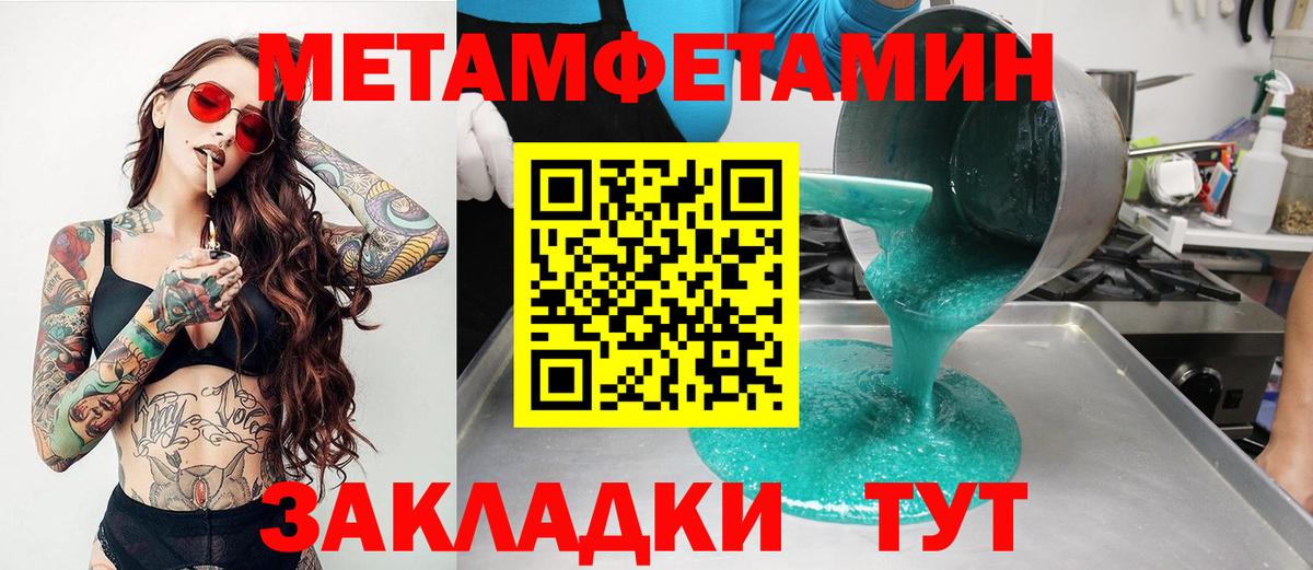 Амфетамин VHQ  Вход с VPN  Amphetamine  mega   Великий Новгород 