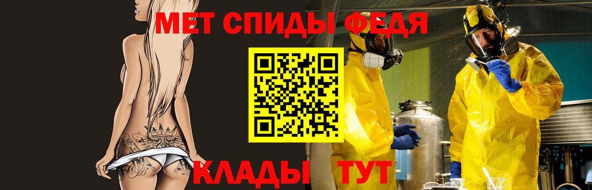 Amphetamine 98% Великий Новгород