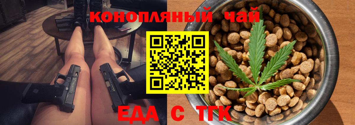 Каннабис  МЕФ   APVP СОЛЬ   Где купить  Cocaine  ГАШ  Бошки Шишки  Великий Новгород  Вход с VPN 