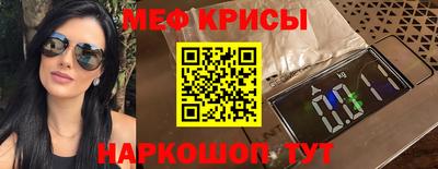 бутират Ярцево