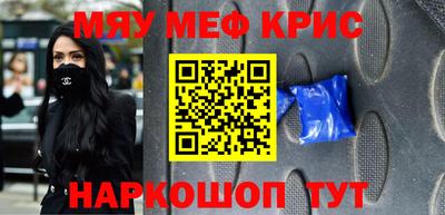 бутират Ярцево