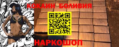 мяу мяу кристалл Янаул