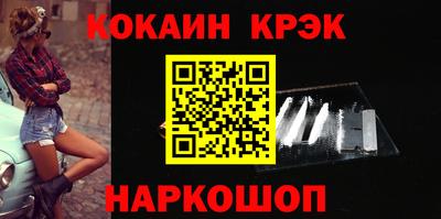 бутират Ярцево