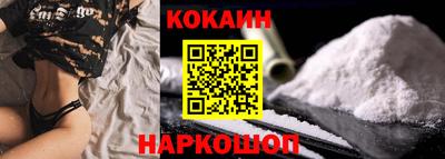 мяу мяу кристалл Янаул