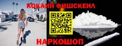 бутират Ярцево