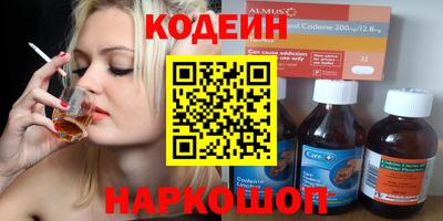 мяу мяу кристалл Янаул