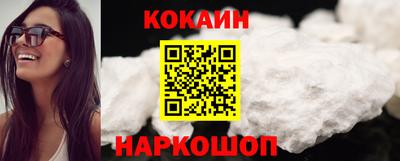 бутират Ярцево
