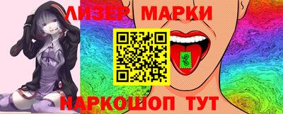 бутират Ярцево