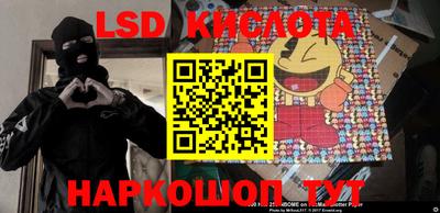 мяу мяу кристалл Янаул