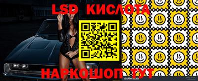 мяу мяу кристалл Янаул