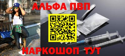 мяу мяу кристалл Янаул