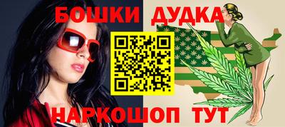 бутират Ярцево