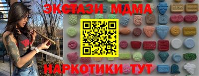 мяу мяу кристалл Янаул