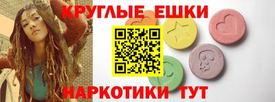 бутират Ярцево