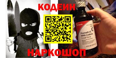 бутират Ярцево