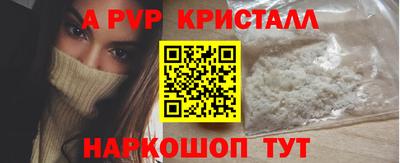 бутират Ярцево