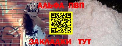 бутират Ярцево