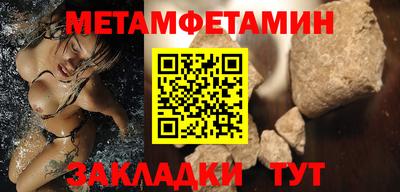 бутират Ярцево