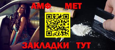 бутират Ярцево