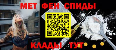 бутират Ярцево