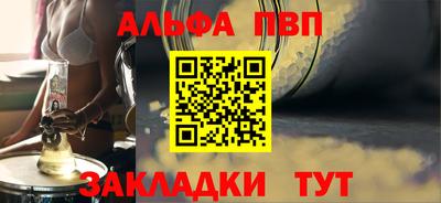 мяу мяу кристалл Янаул
