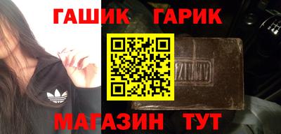 мяу мяу кристалл Янаул