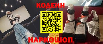 мяу мяу кристалл Янаул