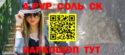 бутират Ярцево