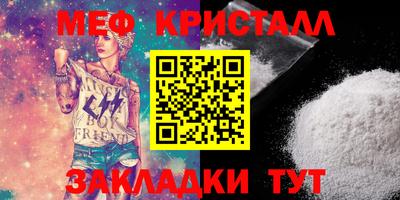 бутират Ярцево