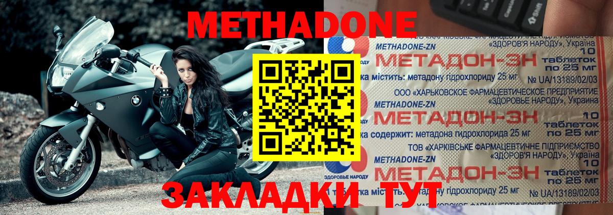 Галлюциногенные грибы Великий Новгород