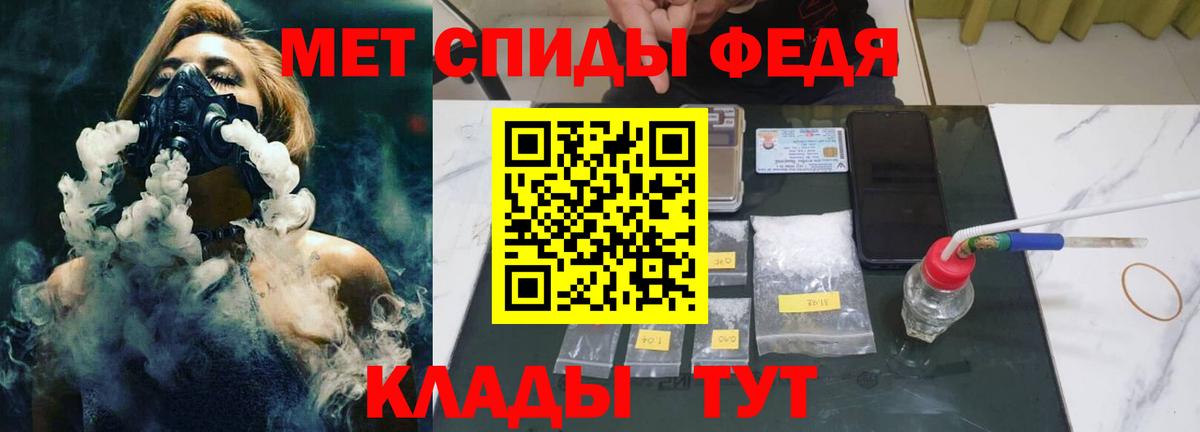Великий Новгород  Первитин пудра  Первитин пудра  Вход с VPN 