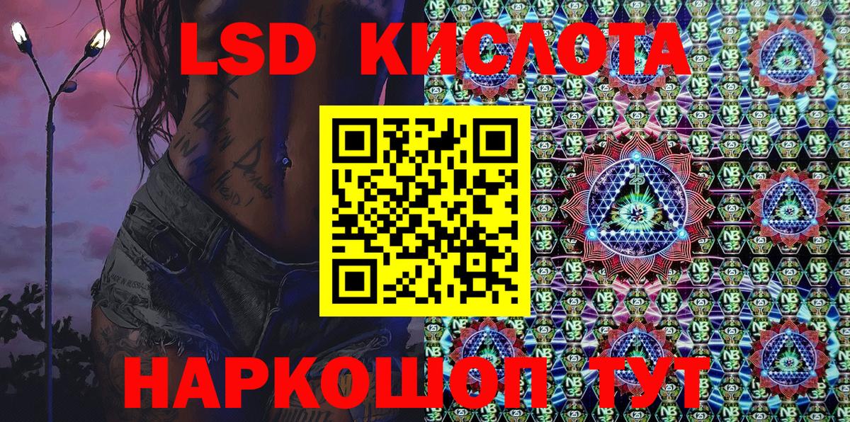 Наркотические марки 1,5мг  Вход с VPN  Наркотические марки 1,5мг  Великий Новгород 