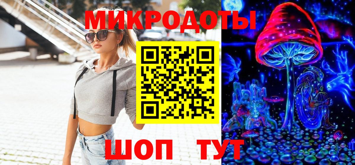 как найти наркотики  Псилоцибиновые грибы Cubensis  Псилоцибиновые грибы Magic Shrooms  Вход с VPN  Великий Новгород 