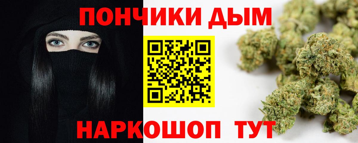 Бошки Шишки план  Вход с VPN  Бошки Шишки марихуана  Великий Новгород  МАРИХУАНА семена  Бошки марихуана семена 